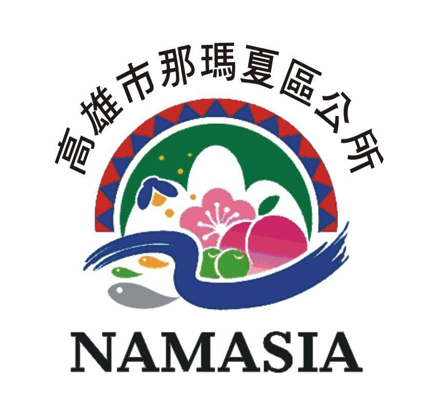 高雄市那瑪夏區公所「儲備植物醫師」第三次遴選公告