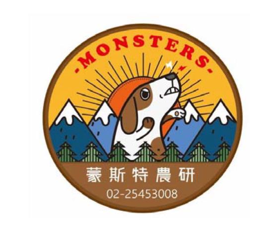 蒙斯特農研-正式職缺、2025 暑期實習生計畫佈告及報名表