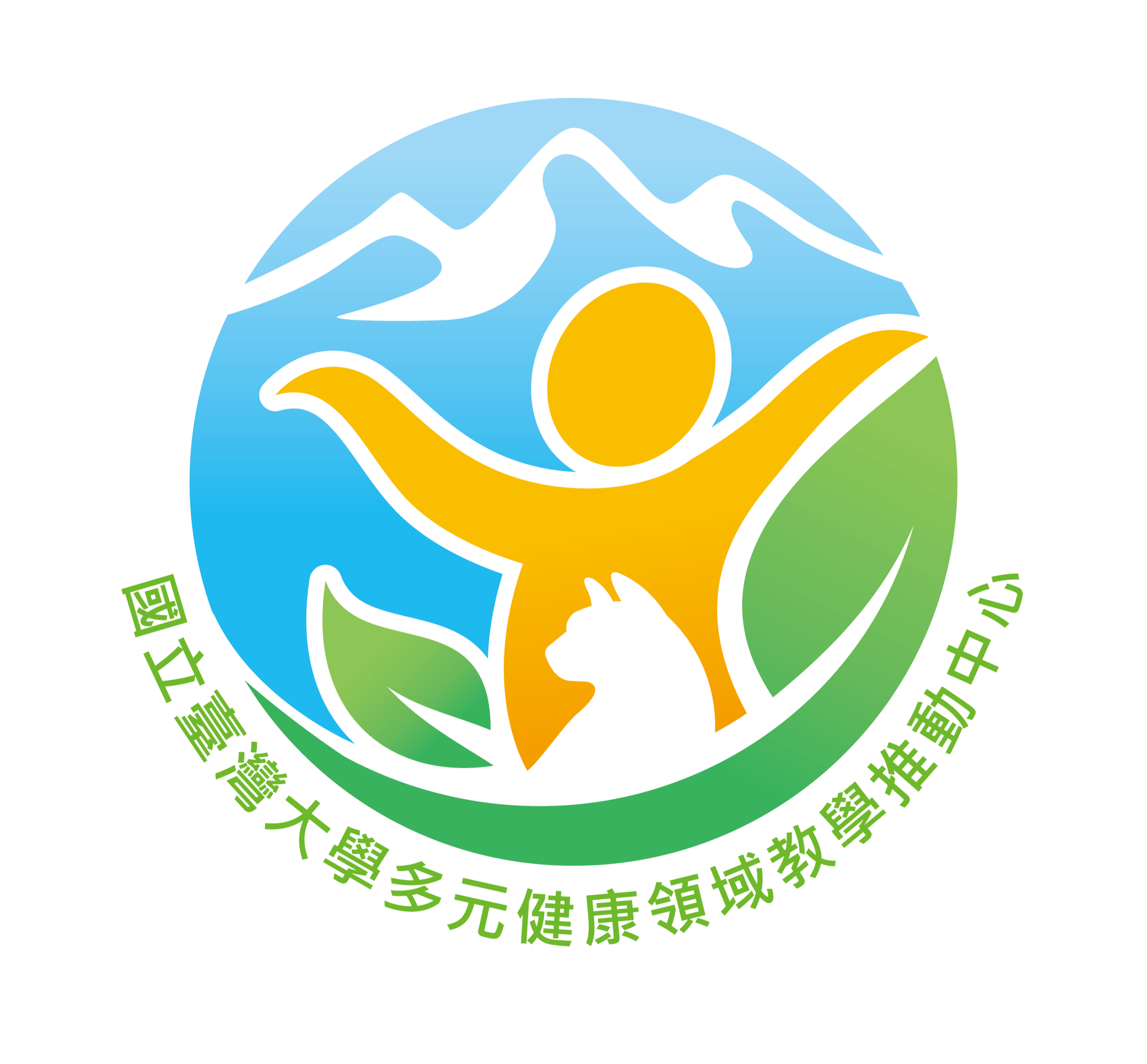 臺大多元健康教學推動中心暑期課程招生